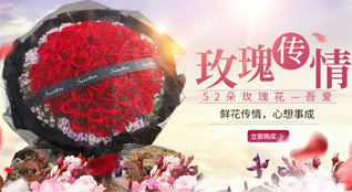 山东莱芜钢城区辛庄镇东宋家庄村鲜花速递